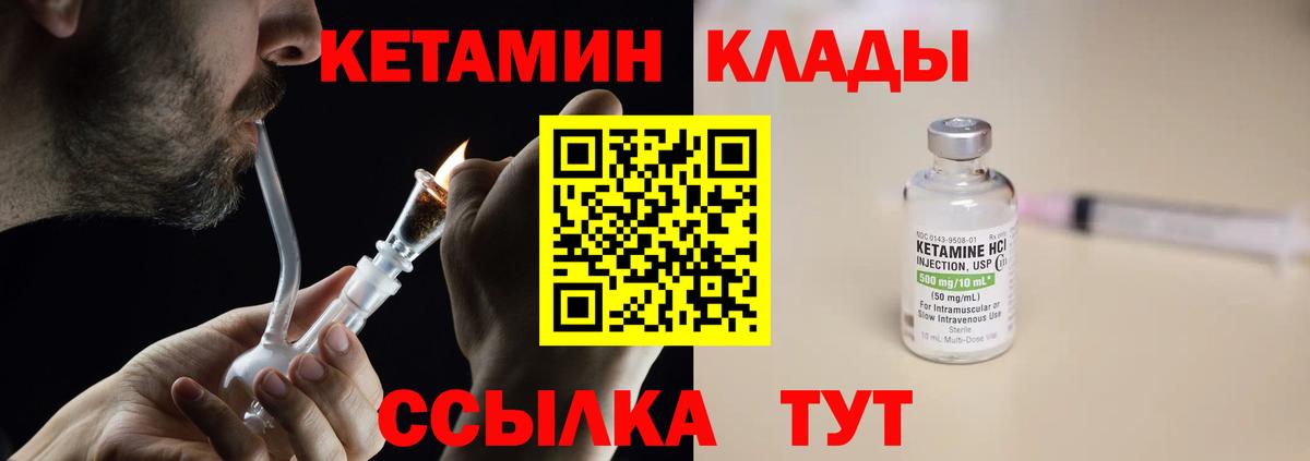 Канабис Калач-на-Дону