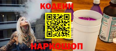 MESCALINE Ипатово