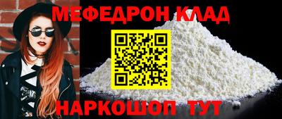 MESCALINE Ипатово