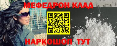 MESCALINE Ипатово