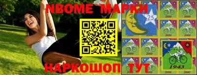 jwh Ирбит