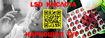 MESCALINE Ипатово