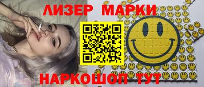 MESCALINE Ипатово