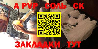 MESCALINE Ипатово