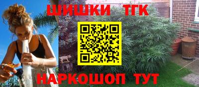 MESCALINE Ипатово