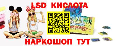 jwh Ирбит