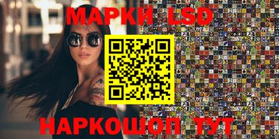 MESCALINE Ипатово