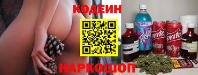 сатива Изобильный
