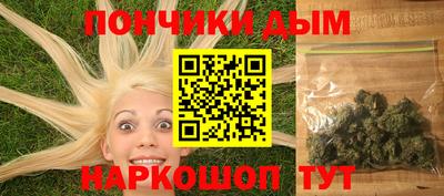 MESCALINE Ипатово