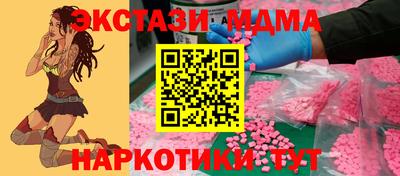 MESCALINE Ипатово