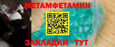 MESCALINE Ипатово