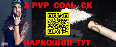 MESCALINE Ипатово