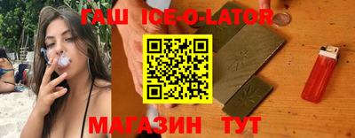 MESCALINE Ипатово