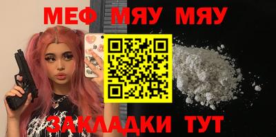 MESCALINE Ипатово