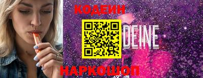 jwh Ирбит