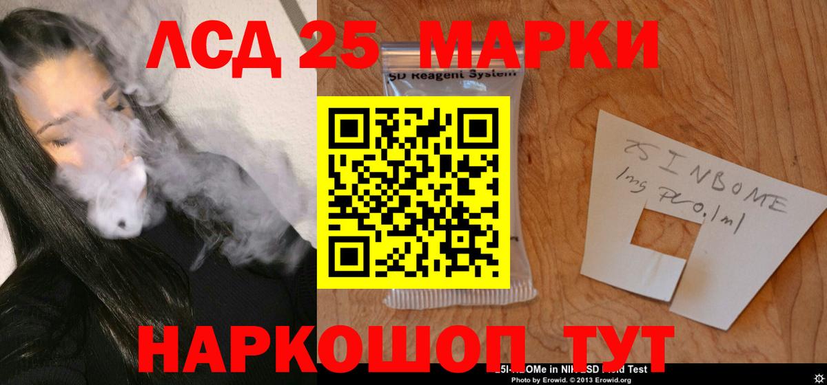 МАРИХУАНА  Гашиш  LSD-25  Кокаин  Меф МЯУ МЯУ кристаллы  Гашиш  Калач-на-Дону  Вход с VPN 